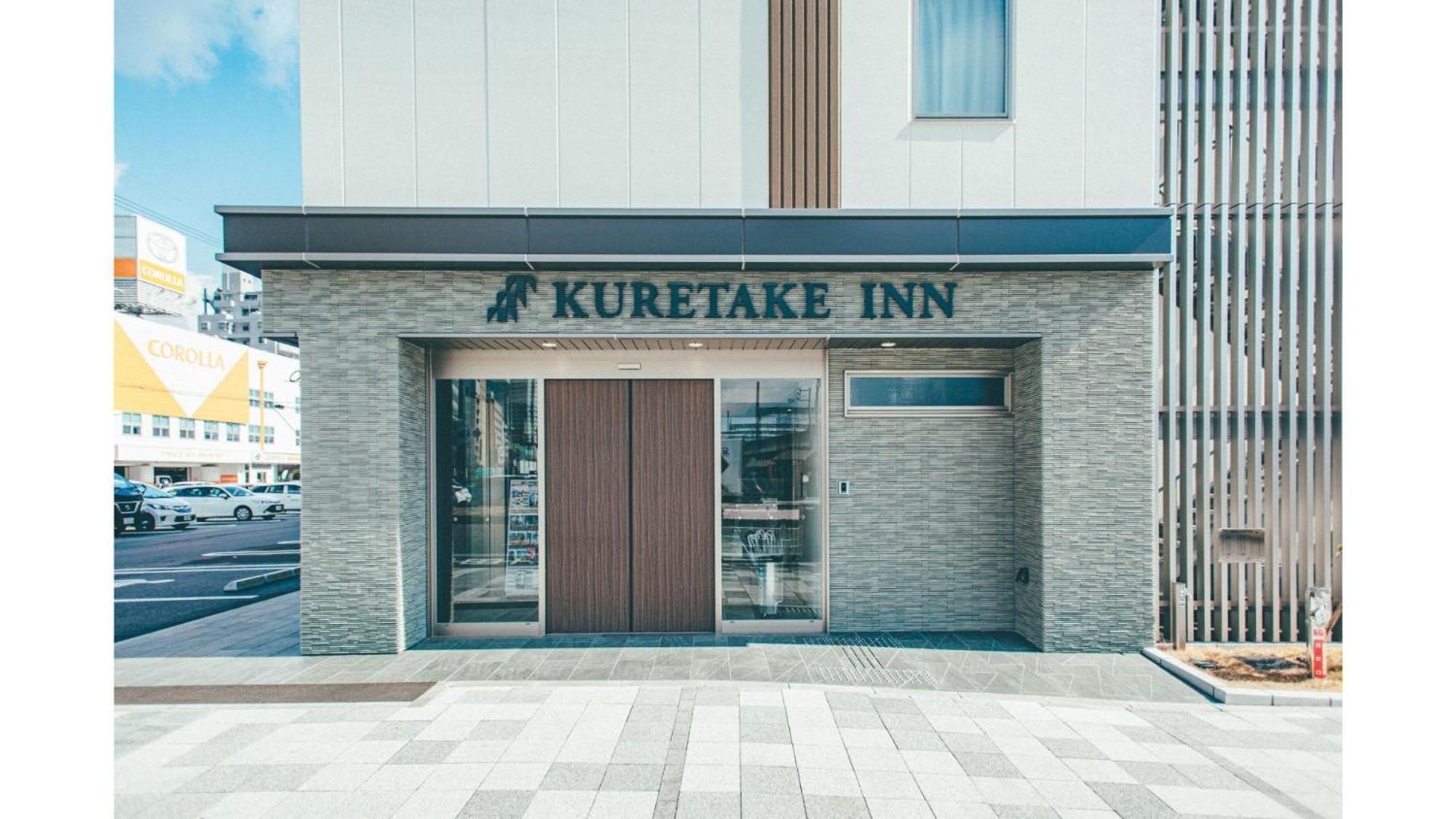 Kuretake Inn Premium Shizuoka Annex Exterior photo